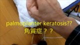 Японский ред массаж snapshot 2