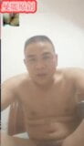 chinese daddy 105 snapshot 9