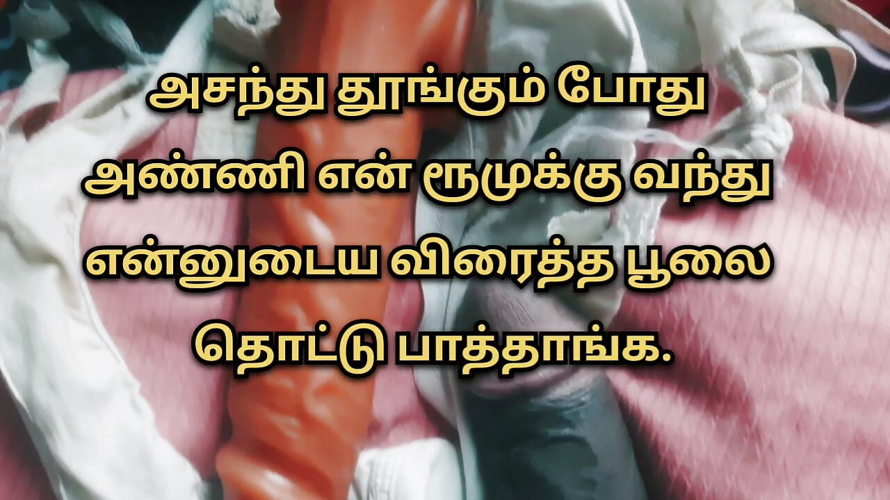 Tamil sex filmy tamilski seks historie tamil seks audio tamilski seks # 1