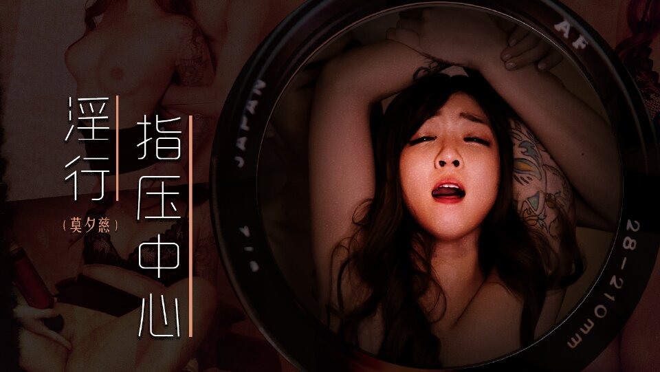 Tajribali ayol yosh ayolga jinsiy aloqani orgatadi