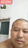 chinese daddy 110 snapshot 3