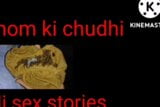 Cerita seks hindi Meri Punjabi Maa Lund Ki Dawani snapshot 6