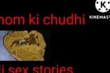 Meri punjabi maa lund ki dawani hindi sex stories  snapshot 6