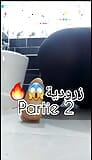 Zrodiyaaaa 9a7baa algerienne partie 2 snapshot 1