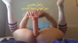 Gay zaml maroc morocco arab maghribi zwaml snapshot 7