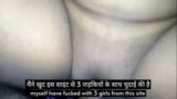 インド人のリアルなハードきついマンコが大きなペニスを中へ snapshot 2