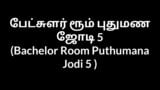 Makcik Tamil seks bilik bujang Puthumana Jodi 5 snapshot 3