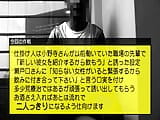 同僚は恋に落ちますか?何が起こるかを見るために数時間放っておく-パート3 snapshot 2