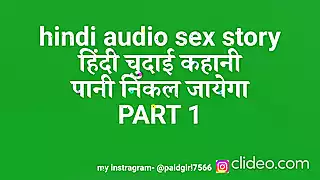 320px x 180px - Hindi audio sex story | xHamster