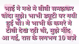 Indian Hindi Sex Audio Stories Fuck | xHamster