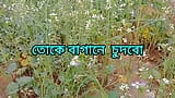 Bangladesz College dziewczyna seks w ogrodzie snapshot 17