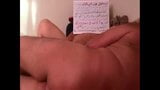 Une MILF arabe irakienne, partie 4 snapshot 10