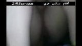 Arab girl masturbating, part 2 snapshot 15