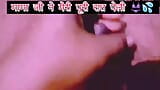 Mama ji ka mota land ll histoires de sexe ll Jon S 113 snapshot 5