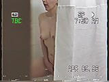 Spy Voyeur - Skinny girl in the shower snapshot 11