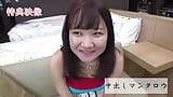 Asian Angel 10897 snapshot 2