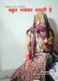 Bhabhi snapshot 4