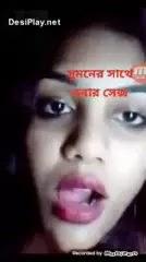 Bangladeshi College Girl Video Call with Boyfriend: Fingering Porn ...