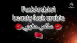 Marocaine hbibi hwani mn zoki gros cul amateur arabe muslim chouha maroc snapshot 1