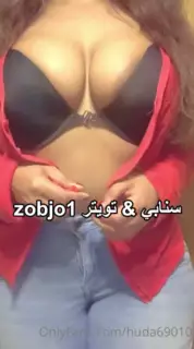 Saudi Bitch: Big Tits Big Tits Porn | xHamster