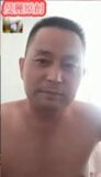 chinese daddy 126 snapshot 2