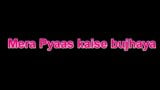 Meri Pyaas Kaise Bujhaya, Full Movie, Starring Tina and Rahul, Rahul fore played with Ice snapshot 1