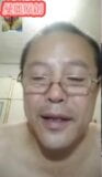 chinese daddy 113 snapshot 9