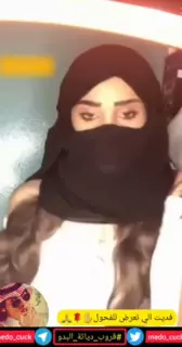 Beautiful Saudi Girl 22: Arab Ass Porn | xHamster