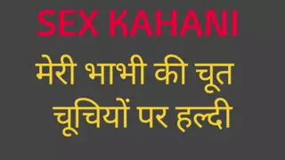 Hindi Audio Adult Sex Porn Story of My Bhabhi Ki Chudai: Indian ...