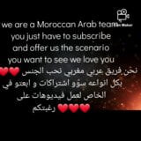 Marokkanisches Paar rimjob - muslimischer Araber fickt meine Hände - beste Handjob-Hand aller Zeiten snapshot 1