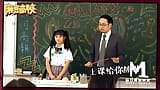 Model TV - Model Super High School - Teacher’s Day snapshot 2