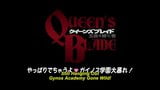 クイーンズブレイド玉座を継​​ぐもの（2010） snapshot 1