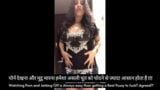 Pakistanische sexy Ehefrau strippt sich vor der Live-Kamera snapshot 2