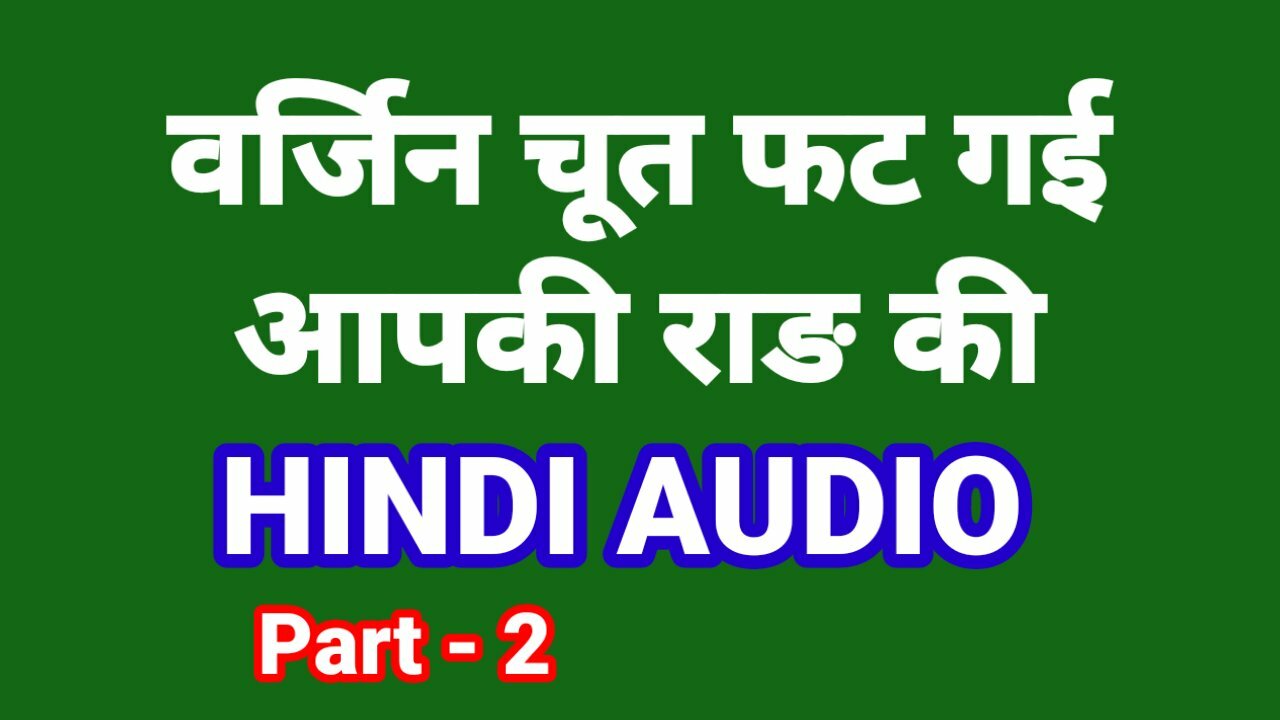 First time sex stories hindi