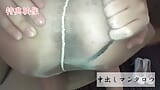 Asian Angel 10897 snapshot 7