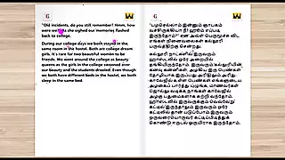 Tamil Audio Sex Story - My Husband Fucking My Friend Infront of Me & Her Husband Fucking My Mother-in-law in Another Room Part 1 snapshot 8
