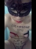 Olga K tells that she is a fucking slut. She is my stepmom snapshot 15
