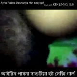 Pabna Girl Ayrin Imo Sex Video 5 snapshot 1