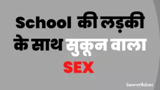 Desi Girl Ke Saath Sukoon Wala Sex - Real Hindi Story: In Hindi In ...