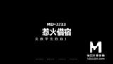 Modelmedia asia-sleepover sex-mia-0233-best original asia 色情视频 snapshot 1