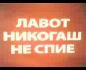 Igor bukovski dzandarce