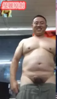 Fornido chino daddy corre en webcam | xHamster
