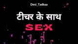 College Teacher Ke Sath Sex snapshot 2