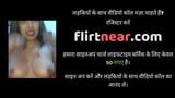 My Name Is Neha, Video Chat With Me snapshot 1