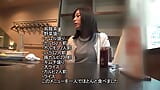 タートル今田×咲乃柑菜 スタイル抜群なネイリストの卵とお泊り温泉旅行 snapshot 6