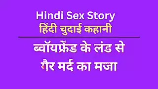 Hot Girl Black Sex Kahani Indian Chudai Story in Hindi Hindi Sex ...