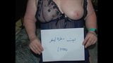 Arabic slut hotwife part 5 snapshot 5