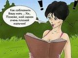 Seducție în dacha! comic porno snapshot 2