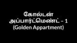 Tamilische Sexgeschichte - Golden Apartment Teil 1 snapshot 10