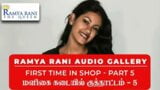 Ramya Rani Sex Story snapshot 8